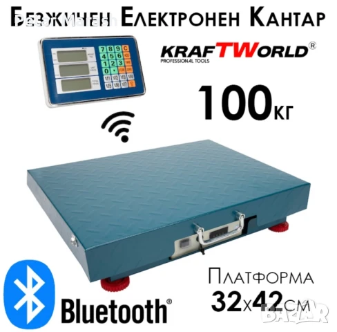 Електронна Безжична Платформена Везна до 100 кг – Безжичен Кантар