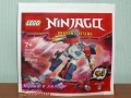 Продавам LEGO Ninjago 30592 30593 30649 30650 30674 30675 30699 70609 71739 71740 71749 71757 71759, снимка 7