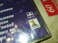 КАТЯ БЛИЗНАКОВА-НОВ ОРИГИНАЛЕН ДИСК-ARA CD-199 2204251709, снимка 11