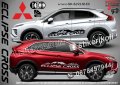 Mitsubishi Outlander стикери надписи лепенки фолио SK-SJV2-M-OUT, снимка 3