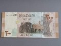 Банкнота - Сирия - 200 паунда UNC | 2009г., снимка 1 - Нумизматика и бонистика - 36760348