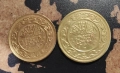 Монети Тунис - 2 бр.[1996-1997], снимка 2