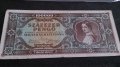 Колекционерска банкнота 1945година Унгария - 14583, снимка 1 - Нумизматика и бонистика - 29078999
