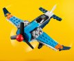LEGO® Creator 31099 - Витлов самолет, снимка 7
