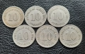 Стара монета/и 10 пфенига 1900,1901,1906,1907 и 1908 г. Германия , снимка 15