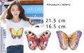 Пеперуда Голяма апликация за дреха обръщаща променяща сменящи си цвета двустранни пайети за дреха, снимка 1