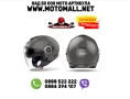 Онлайн Промо! Airoh Скутерска каска Helyos Color Dark Grey Gloss , снимка 1
