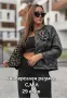Дамски якета различни модели , снимка 12