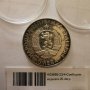 Сребърна монета Хилендарски 20.44 гр , снимка 1 - Нумизматика и бонистика - 42880429