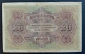 20 лева 1917 година, снимка 2