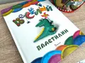Книги за деца на руски език, пъзели, снимка 7