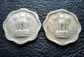 Лот монети 10 пайса 1958 и 1959 г. Индия -редки,перфектни !, снимка 8