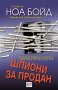 Нови книги на половин цена, снимка 14