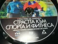 СТРАСТТА КЪМ СПОРТА И ФИТНЕСА-ДВД 1004251844, снимка 14