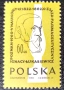 Полша, 1960 г. - лот на тема музика, личности, носии, спорт, история, изкуство, архитектура, птици, снимка 8