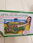 Игра Карта на България, снимка 1 - Образователни игри - 35284610