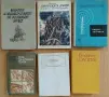 Използвани книги по 1€, снимка 4