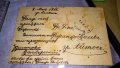 ТАНЦЪТ на НИМФИТЕ Мега РЯДКА и РОМАНТИЧНА КРАСИВА ПОЩЕНСКА КАРТИЧКА от 1918г. 24539, снимка 2