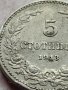 МОНЕТА 5 стотинки 1913г. Цар Фердинанд първи Български за КОЛЕКЦИЯ 35643, снимка 4