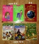Продавам голямо разнообразие от детски книжки на различни цени , снимка 6