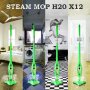 Нов Модел Парочистачка Steam Mop X12 - 12 В 1 Уреда За Съвършена Чистота