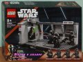 Продавам лего LEGO Star Wars 75324 - Нападение на дарк труупъри