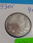 Монета 5 лева 1930 година Хан Крум България - 18346, снимка 3