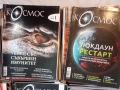 Списания Космос, снимка 3