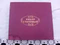 Ретро комплект прибори - 24 бр. - СССР !, снимка 2