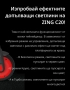Електрически скутер за тинейджъри Zing 20, снимка 4