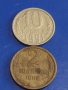 Две монети 2 копейки 1985г. / 10 копейки 1991г. СССР стари редки за КОЛЕКЦИОНЕРИ 74461, снимка 1