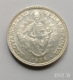 2 пенгьо 1938 сребро, снимка 1 - Нумизматика и бонистика - 44804920
