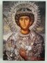 Икони на Свети Георги Победоносец, различни изображения iconi Sv Georgi, снимка 4