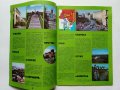 Екскурзии в чужбина - каталог "Балкан турист" , снимка 3