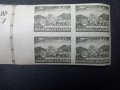 Уникални марки,не перфорирани, снимка 4