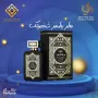 Изключително траен арабски парфюм Oud Mystery Intense за мъже. Ароматът е дървесно-кожест., снимка 5