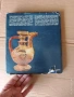 „Възрожденско изкуство и народно творчество във Великотърновско“., снимка 7