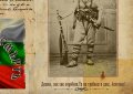 Васил Левски постер плакат, снимка 3