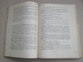 Списание Златорог, год. VI (1925) пълно течение подшито, снимка 4