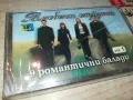 ВЛЮБЕНИ СТРУНИ-ОРИГИНАЛНА НОВА КАСЕТА 0905251010, снимка 8