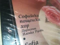 СОФИЙСКИ ПОЩЕНСКИ ХОР ЦД 2107251720, снимка 5