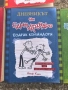 Книга , снимка 3