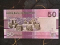 Банкнота - Гамбия - 50 даласи UNC | 2023г., снимка 2
