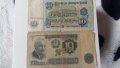 Банкнота 10 лева от 1962 или 1974 година , снимка 3