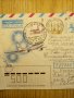 Старо писмо от Русия, снимка 1 - Филателия - 32108609