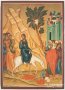 Икона Вход Господен (Цветница) icona Vhod Gospoden (Cvetnica), снимка 1 - Икони - 14434136