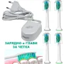 НОВО ЗАРЯДНО,ГЛАВИ,КАЛЪФ ЗА ЕЛ. ЧЕТКА ЗА ЗЪБИ PHILIPS SONICARE.НАКРАЙНИЦИ ЗАХРАНВАНЕ ФИЛИПС СОНИКЕЪР, снимка 1