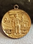 Медал от соца ЗАВОЮВАЛ ПАСПОРТ на ТРУДОВА СЛАВА 40252, снимка 2
