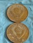 Лот монети 6 броя копейки СССР различни години и номинали за КОЛЕКЦИОНЕРИ 39358, снимка 7