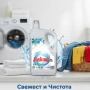 Перилен препарат Arkara Clean – Универсален / Color - 5L, снимка 4